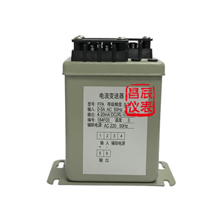 1531374014.jpg FPA電流變送器1.jpg